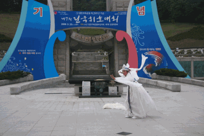 제7회 전국휘호대회 이미지